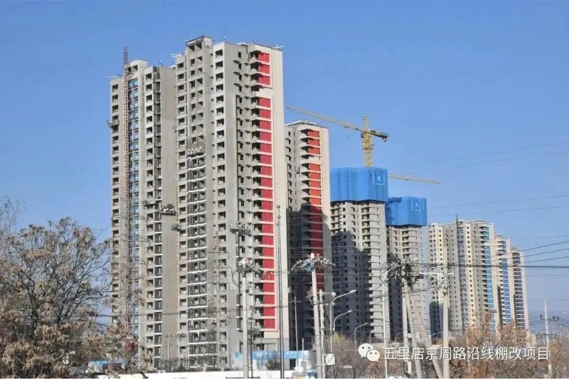  丰台区花乡羊坊村棚户区改造和环境整治项目 