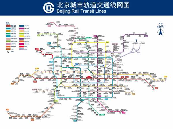  北京市石景山去苹果园交通枢纽M,N地铁 