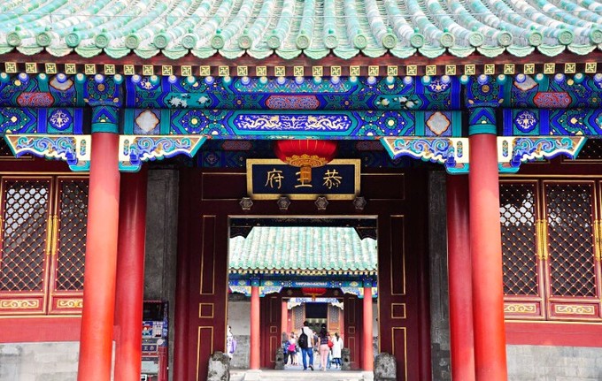  北京恭王府项目修建与我司达成建筑管道供需战略合作 