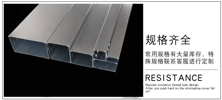 电缆桥架3.png