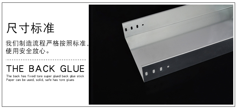 电缆桥架2.png