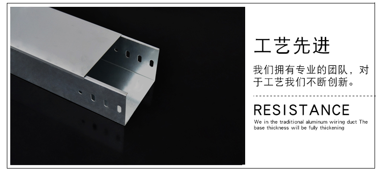 电缆桥架1.png